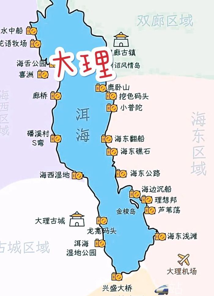 大理旅游地图（大理旅游地图全图高清版大图）