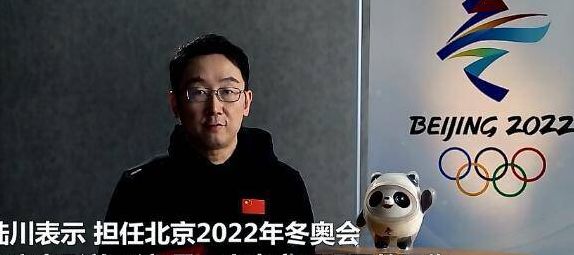 冬奥会导演是谁（2020年冬奥会导演）