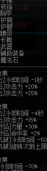 驱魔师穿什么甲（驱魔师带什么装备）