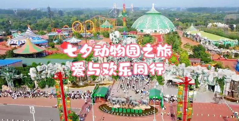 周口野生动物园怎么样（周口野生动物园怎么样在河南）
