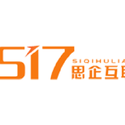 思企互联（思企互联怎么样）