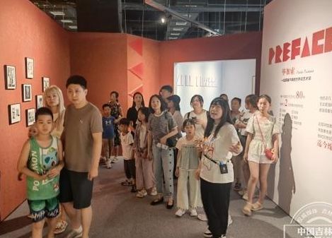 毕加展览（毕加展览展示有限公司）