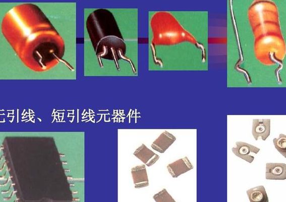 引线太短（引线太短什么意思啊）