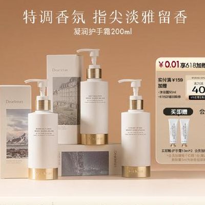 护手霜什么牌子好（手霜哪个牌子的效果好）