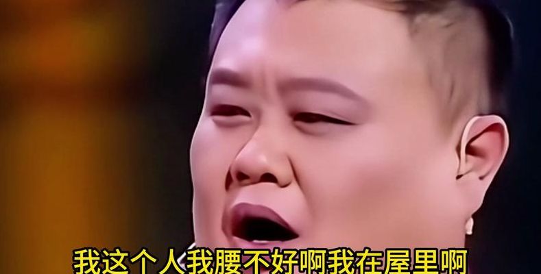 孙越的师傅（孙越的师傅是笑林吗）