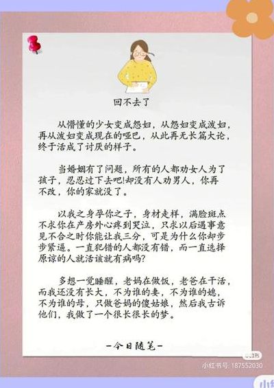 既然犯了错那就好好接受惩罚（既然犯了错那就好好接受惩罚的说说）
