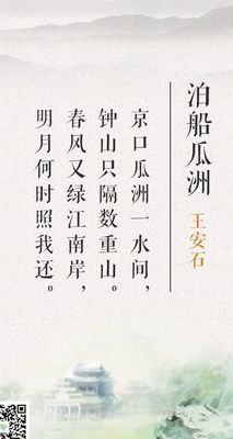 有关船的诗句（有关船的诗句唯美）