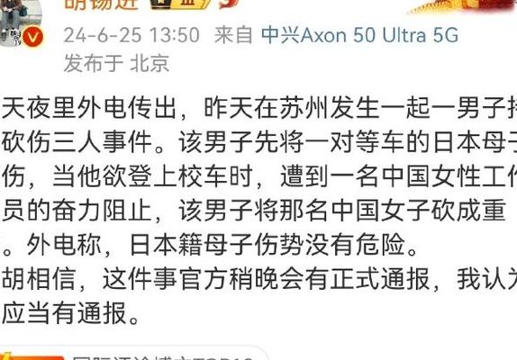 苏州和服事件官方回应（苏州和服街是不是有人策划的）