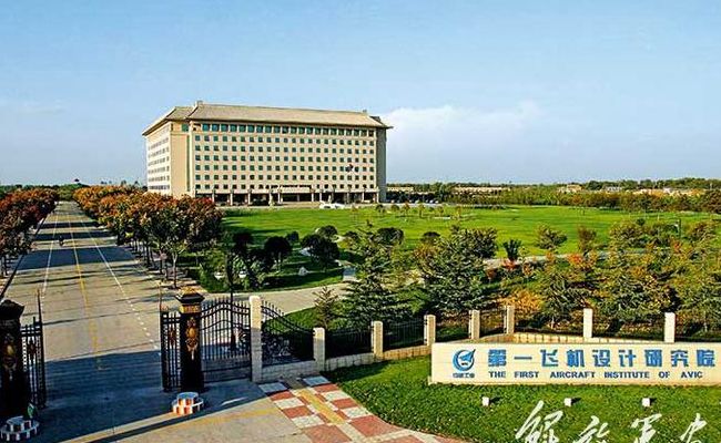 研究所待遇（西安航空研究所待遇）