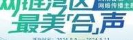 凤凰网（凤凰网安徽频道）