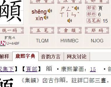 囱的组词（囱的组词二年级下册）