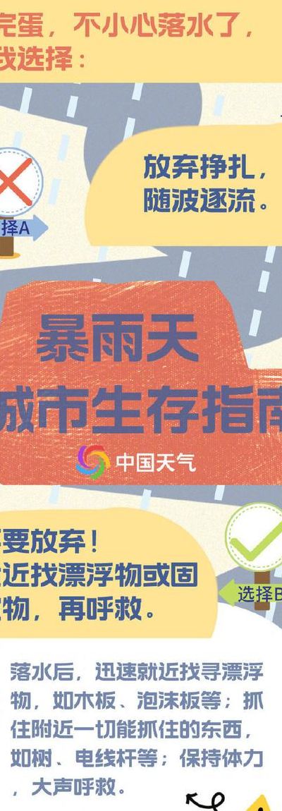 河南暴雨高温无缝衔接（河南暴雨高温无缝衔接原因）