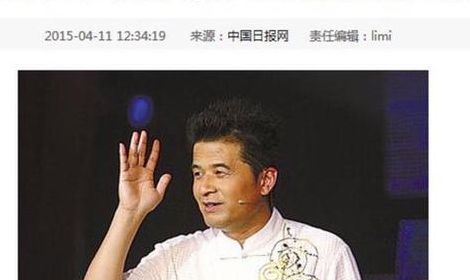 毕福剑为什么被央视封（毕福剑因为什么退出）