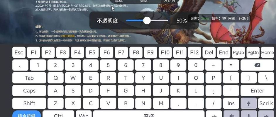 键盘加速器下载（加速键盘软件）