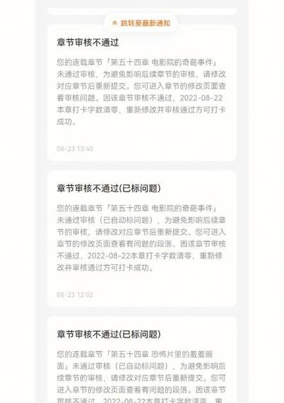 玉茎重生（玉茎重生 番茄能过审核吗）