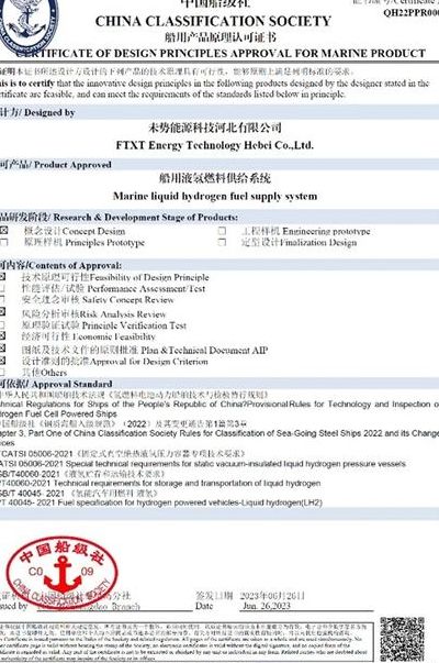 中国船级社（中国船级社ccs焊工证书）