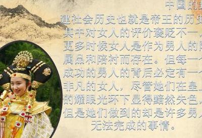 孝庄皇后简介（孝庄皇后简介的历史是不是大玉儿）