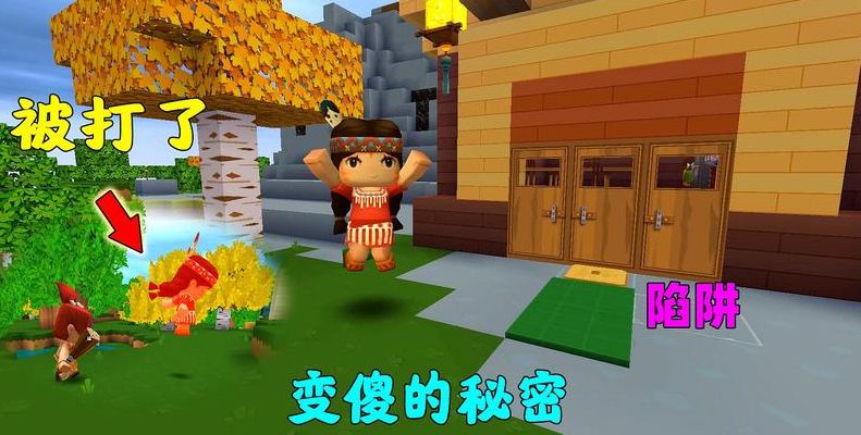 玩迷你世界会变傻吗（玩迷你世界会变傻吗知乎）