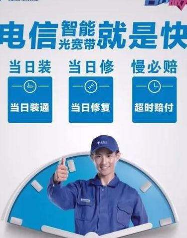 杭州电信宽带（杭州电信宽带办理）