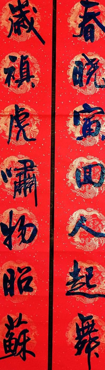 2022年带虎字春联（虎年虎气的春联）