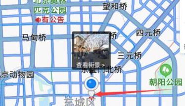 搜搜地图街景（搜狗地图街景地图）