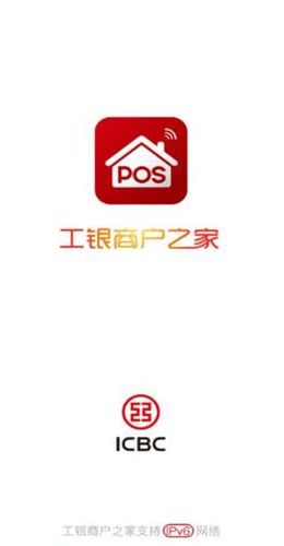 工商之家（工商之家是什么意思）