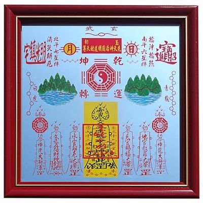 乾坤太极图（乾坤太极图和山海镇区别）