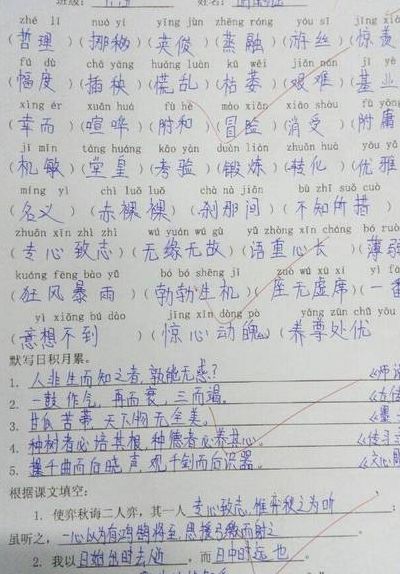 现在小学作业有多难（小学作业难度排行榜）