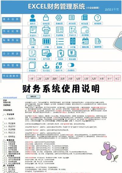两千万某记录查询系统（贰仟万某查询记录系统软件）
