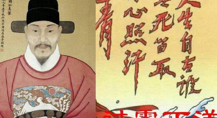 文天祥是哪个朝代的人（文天祥是哪个朝代的人生自古谁无死）