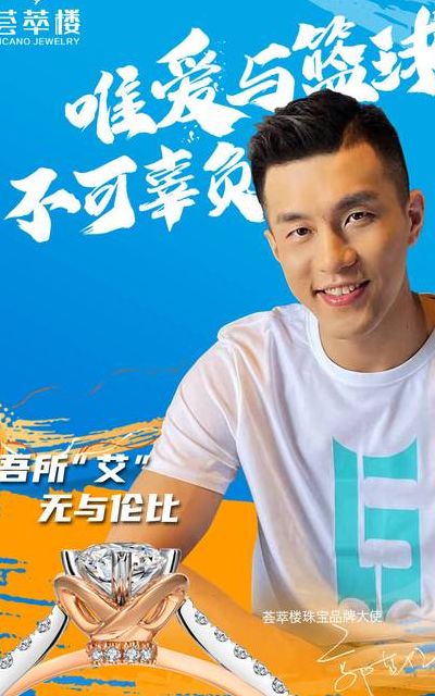 郭艾伦撒娇（郭艾伦撩妹）