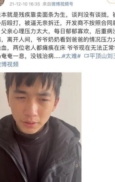 15岁新生死亡家人怀疑生前遭殴打（15岁新生死亡家人疑生前被打）