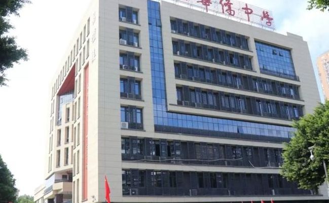 福州华侨中学地址（福州华侨中学扩建）