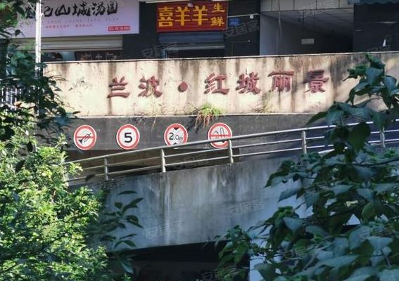 兰波红城丽景（兰波红城丽景地址）