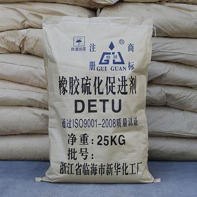 橡胶硫化促进剂（橡胶硫化促进剂NS）