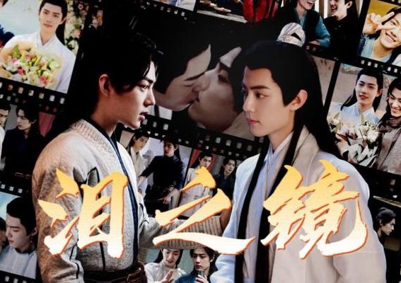 怎样嫁给肖战（如何与肖战结婚）