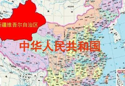 中国的地理位置（新疆在中国的地理位置）