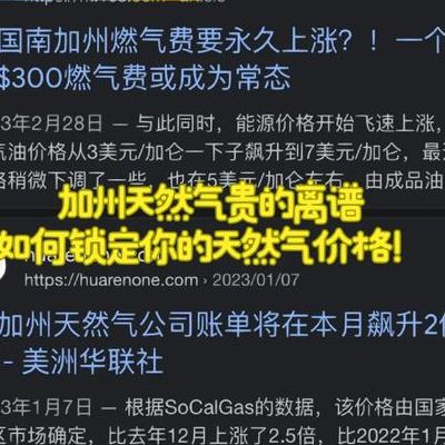 关于凌采加州天然的信息