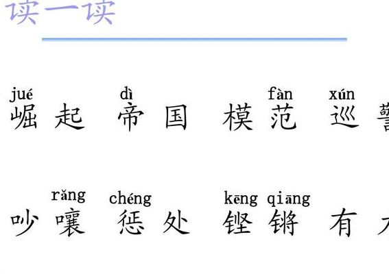 名声大振的意思（名声大振的意思是什么呢）