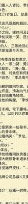 最言情小说（最言情小说库）