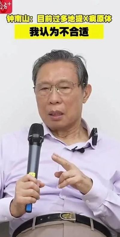 钟南山最近为什么不出来露面了（钟南山怎么不发声了）