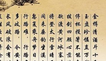 什么叫古体诗（古诗古诗）