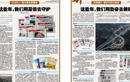 宜宾晚报电子版（宜宾晚报电子版官网）