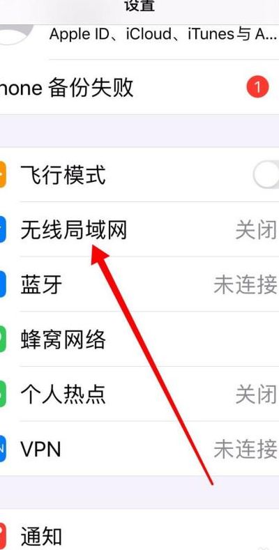 诺基亚5238（诺基亚5238怎么连wifi）
