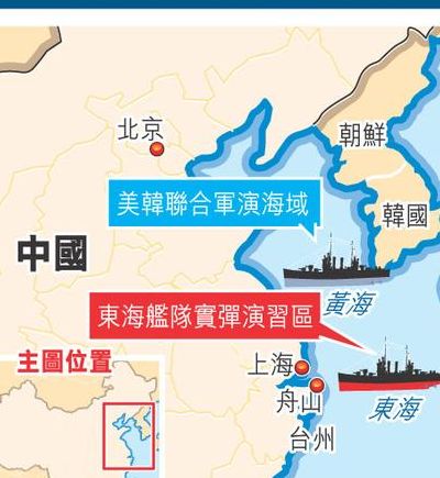 东海舰队在哪（东海舰队在哪个城市驻守）