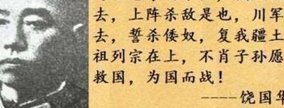 马谡怎么死的（马谡之死）