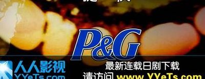 人人营私（人人影视电视版怎么安装）