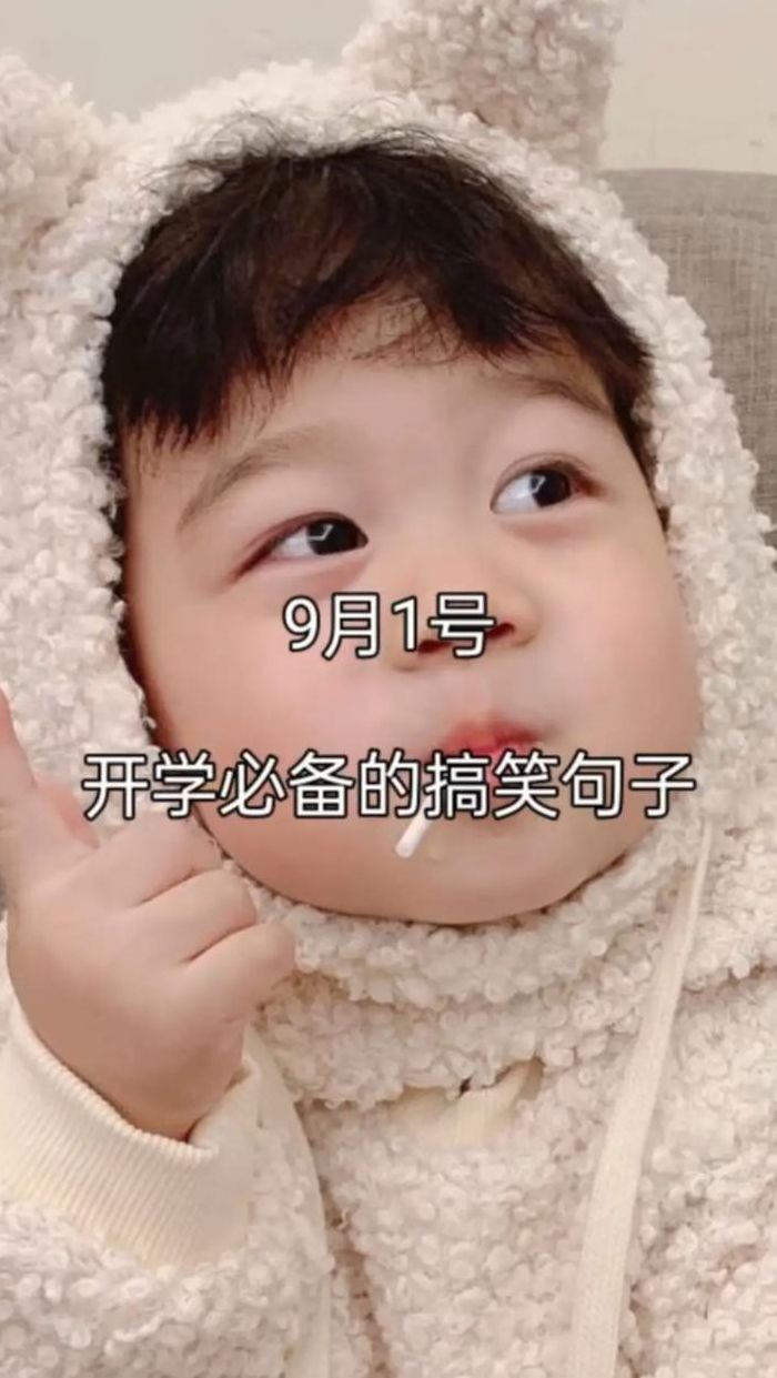 开学前的朋友圈说说（开学前发的朋友圈说说）