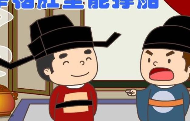 宰相肚里能撑船指的是哪位宰相（宰相肚里能撑船指的是哪位宰相蔺相如）