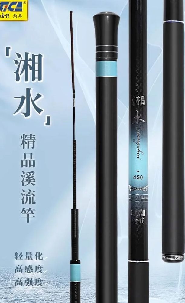 迪佳鱼竿价格（迪佳鱼竿测评视频）